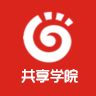 共享工业云-共享学院