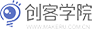 创客学院