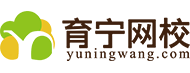 客户案例-IOS-育宁网校