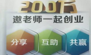 在线教育“三好网”和“跟谁学”是“合作”还是“颠覆”