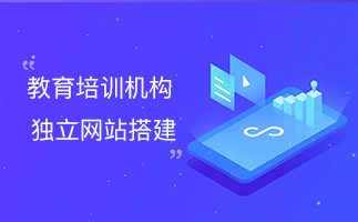 直播授课软件开发要考虑到哪些问题