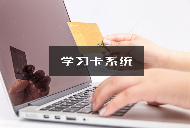Android 网校教育软件开发用什么工具？