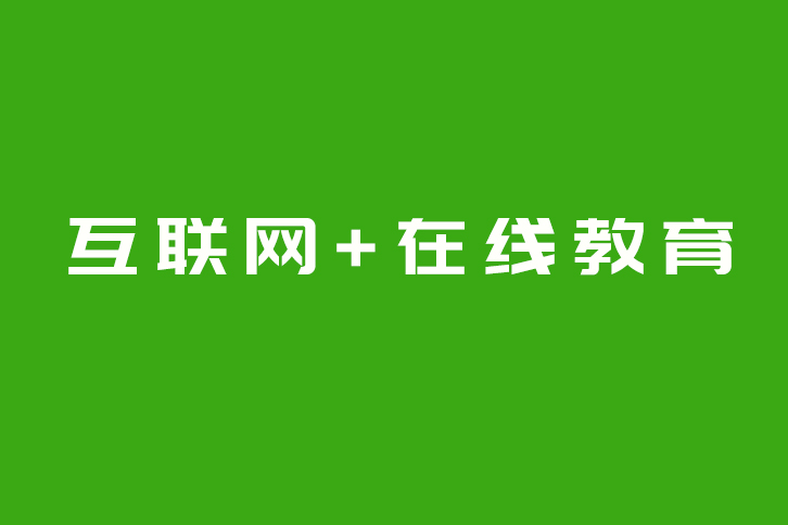 k12在线网校平台系统的核心