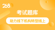 线下培训机构如何在线上搭建开源网校直播源码？