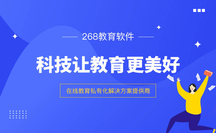 风口之下，2021年如何搭建职业教育行业“立交桥”