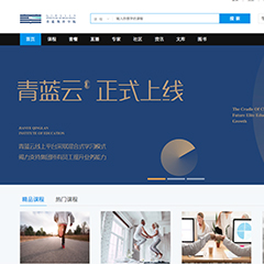 青兰教育学院