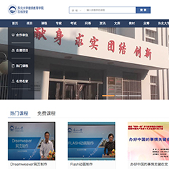东北大学