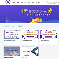 美涯学院
