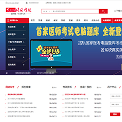 颐恒教育