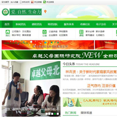 卓越父母