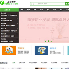 晟宫教育