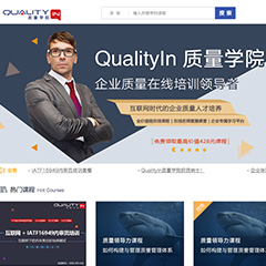 质上学院