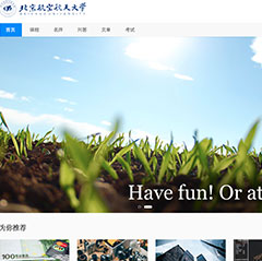 北京航空航天大学