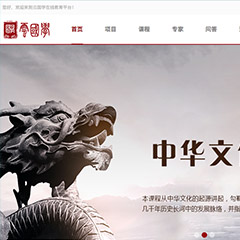 云国学教育