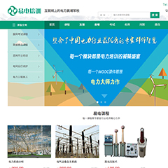 易电培训