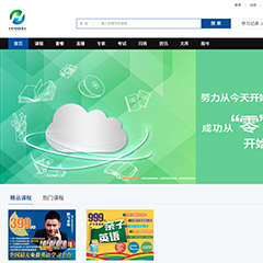 好莱坞国际教育