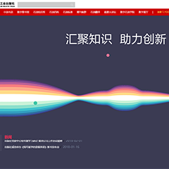 石油工业出版社
