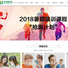 优择英语
