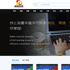 启林教育