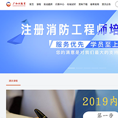 广和训教育