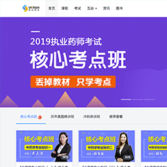 唯实教育