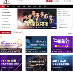 火星人教育