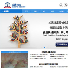 睿途教育