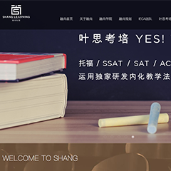 融尚私塾