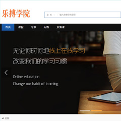 人大经济网校