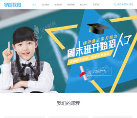 学前教育
