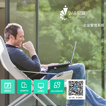 网校—简约模板一