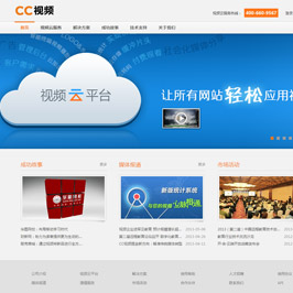 cc云视频