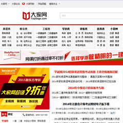 大家网 topsage