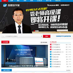 益盟益学堂