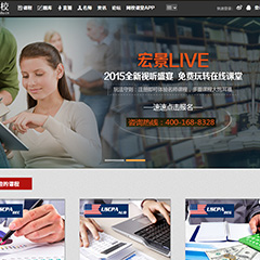 宏景网校