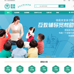 默顿教育