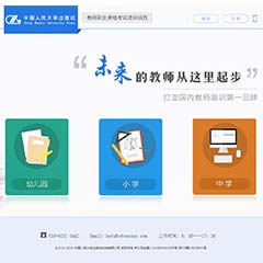 中国人民大学出版社
