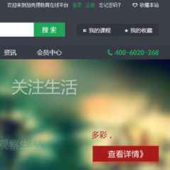劢克偲教育