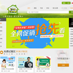 长征教育-父母大学堂